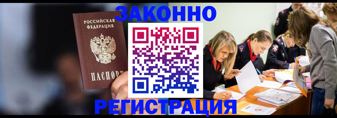 регистрация для школы в Гвардейске